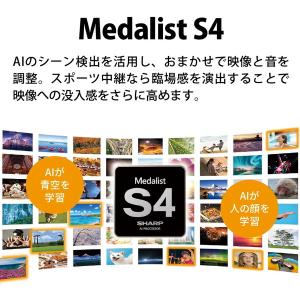 テレビ 42型 液晶テレビ シャープ アクオス...の詳細画像2