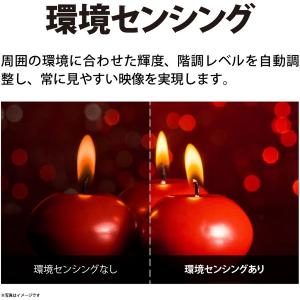 テレビ 42型 液晶テレビ シャープ アクオス...の詳細画像3