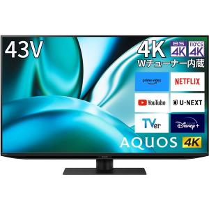 テレビ 43型 液晶テレビ シャープ アクオス SHARP AQUOS 43インチ TV 4T-C43FN2 地上・BS・110度CSデジタル 4Kチューナー内蔵 新生活 一人暮らし 単身｜総合通販PREMOA Yahoo!店