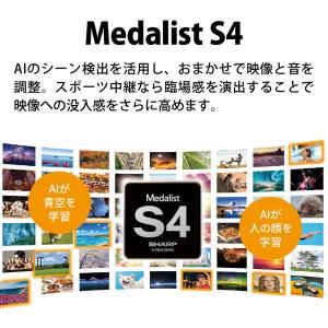 テレビ 50型 液晶テレビ シャープ アクオス...の詳細画像4