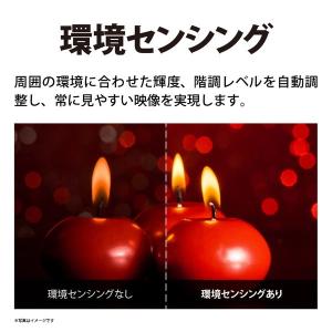 テレビ 50型 液晶テレビ シャープ アクオス...の詳細画像5