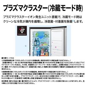 冷凍庫 小型 家庭用 72L シャープ 小型冷...の詳細画像3