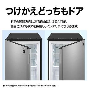 冷凍庫 小型 家庭用 72L シャープ 小型冷...の詳細画像4