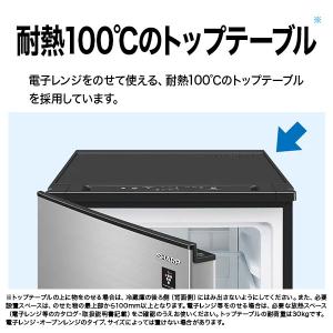 冷凍庫 小型 家庭用 72L シャープ 小型冷...の詳細画像5