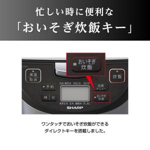 炊飯器 5.5合炊き シャープ マイコン炊飯器...の詳細画像3