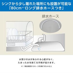 象印 EY-GB50-HA グレー [ 食器乾...の詳細画像3