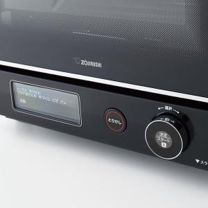 トースター オーブン 2枚 象印 EQ-JA2...の詳細画像3