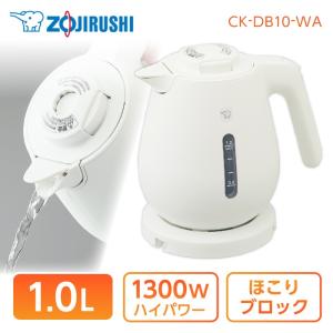 電気ケトル 象印 ZOJIRUSHI CK-DB10-WA ホワイト 1.0L｜sake-premoa