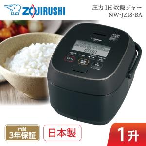象印 NW-JZ18-BA ブラック 極め炊き 圧力IH炊飯器 (1升炊き)｜sake-premoa