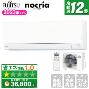 エアコン 12畳用 冷暖房 富士通ゼネラル FUJITSU 工事対応可能 ノクリアAHシリーズ AS-AH363N-W ホワイト 単相100V｜sake-premoa