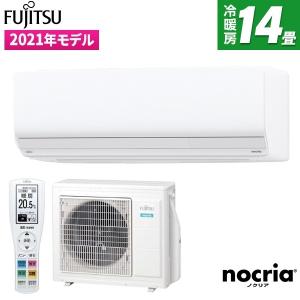富士通ゼネラル AS-Z401L2-W ホワイト nocria Zシリーズ 2021年 14畳 4.0kW 除湿 人感センサー 工事可 設置可