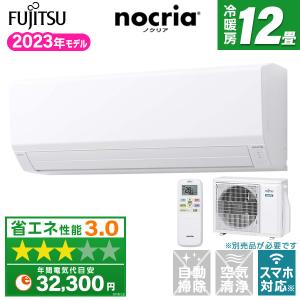 エアコン 12畳用 冷暖房 富士通ゼネラル FUJITSU ノクリア Vシリーズ AS-V363N ホワイト 単相100V｜sake-premoa