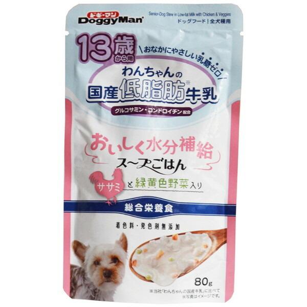 ドギーマン 13歳から用 わんちゃんの国産低脂肪牛乳スープごはん ササミと緑黄色野菜入り 80g