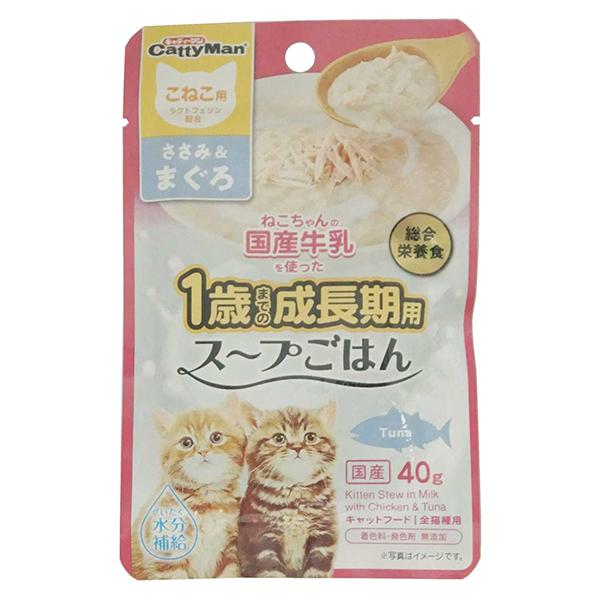 ドギーマン 猫ちゃんの国産牛乳を使ったスープごはん ささみ&amp;まぐろ こねこ用 40g