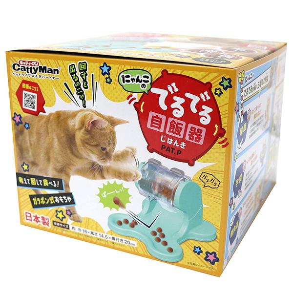 ドギーマン にゃんこのでるでる自飯器 猫 ネコ 早食い防止 食器 おもちゃ ごはん おやつ 器 ご飯...