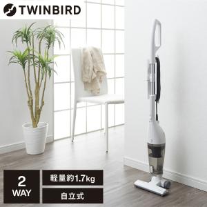 掃除機 ハンディクリーナー サイクロン 新品未使用 掃除機 2WAY ハンディ＆スティッククリーナー サイクロン