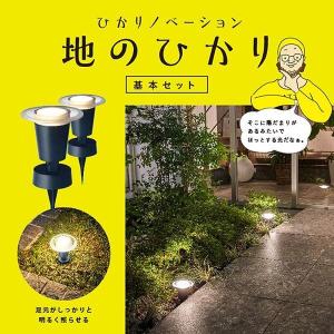 KOIZUMI（コイズミ） AU51329 エクステリア ガーデンライト LEDランプ