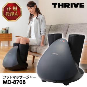 フランスベッド エアーフットマッサージャー 脚もみ名人 Smart Boots