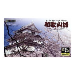 童友社（DOYUSHA） JJ6 和歌山城 日本の名城プラモデル JOYJOY