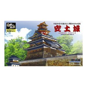 童友社 1／540 日本の名城プラモデル JOYJOYコレクション 安土城