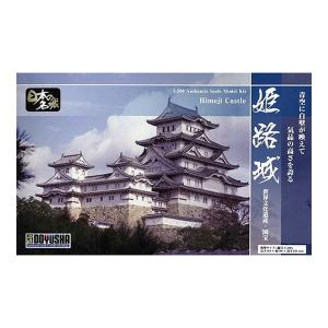 童友社（DOYUSHA） 1/350 日本の名城 スタンダード 名古屋城