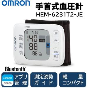 血圧計 手首 オムロン HEM-6231T2-JE 手首式血圧計 OMRON 電池式 手首計測 血圧測定器 簡単測定 小型 スマホ連動 Bluetooth 不規則脈波 メモリ機能 コンパクト