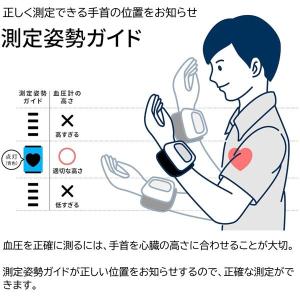 血圧計 手首 オムロン HEM-6231T2-...の詳細画像1