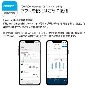 血圧計 手首 オムロン HEM-6231T2-...の詳細画像5
