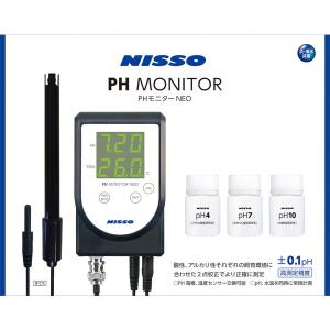 海水用 壁掛け式 pH/塩分/℃モニター HI 981520 : LaboShop21-Yahoo!店