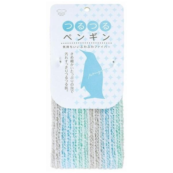 B386 MARNA どうぶつタオル つるつるペンギンボディタオル