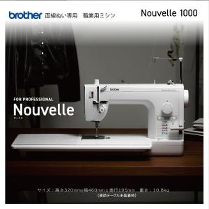 Brother NOUVELLE1000(TA...の詳細画像1