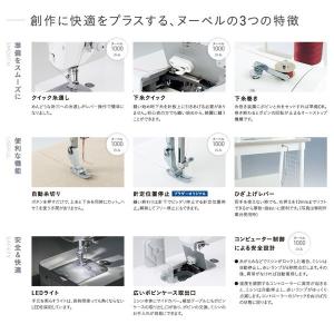 Brother NOUVELLE1000(TA...の詳細画像3