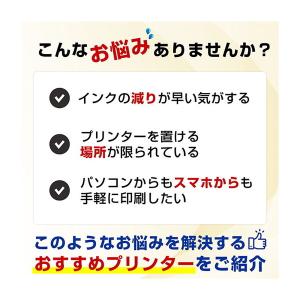 Brother DCP-J529N ホワイト ...の詳細画像1
