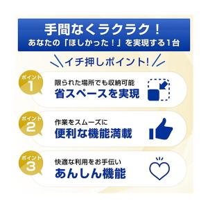 Brother DCP-J529N ホワイト ...の詳細画像2