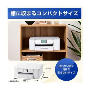 Brother DCP-J529N ホワイト ...の詳細画像4