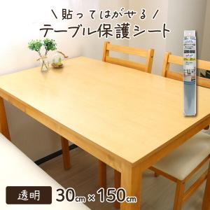 明和グラビア VTD-トウメイ 30x150cm...の商品画像