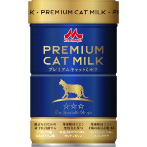 森乳サンワールド ワンラック キャットミルク ( 270g )/ ワンラック