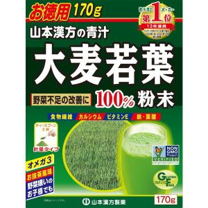 山本漢方 大麦若葉粉末 100% 170g｜sake-premoa