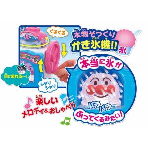 セガフェイブ シャリシャリけずろう♪ アンパン...の詳細画像4