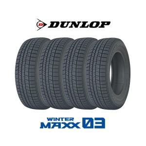 4本セット 195/55R16 87Q タイヤ スタッドレスタイヤ ダンロップ DUNLOP ウィンターマックス WINTER MAXX 03 WM03 タイヤ単品｜sake-premoa