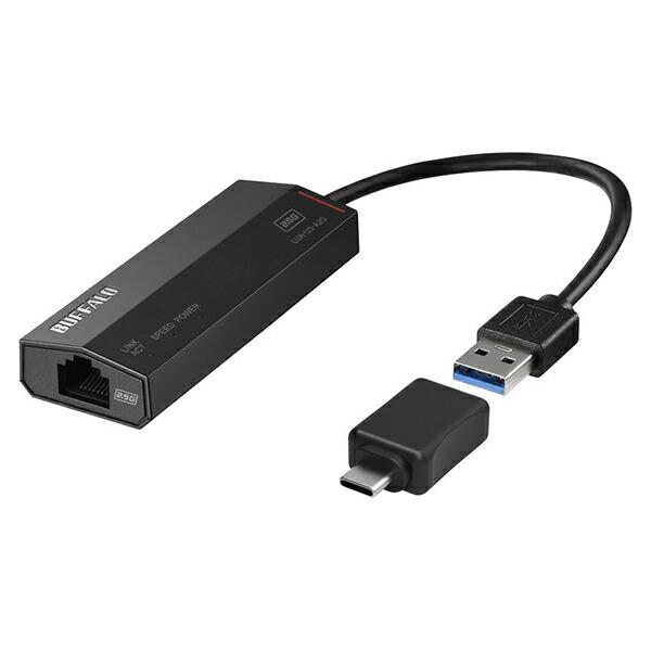 LUA-U3-A2G/C BUFFALO 2.5GbE対応 USB LANアダプター Type-A ...