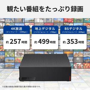 バッファロー 外付けHDD 4TB ブラック ...の詳細画像2