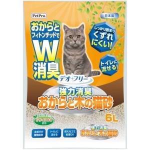 デオフリー 強力消臭 おからと木の猫砂 6L ペットプロ｜sake-premoa