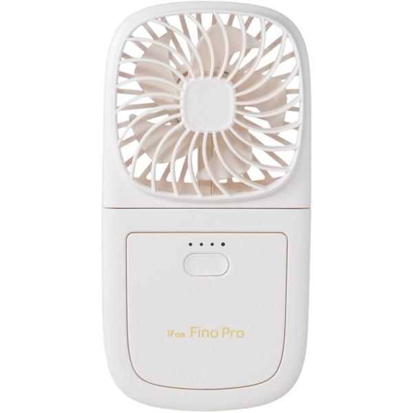 【送料無料】 ハンディファン 充電式 風量4段階 IF-FNP26IV リズム風 扇風機 ハンディ ...