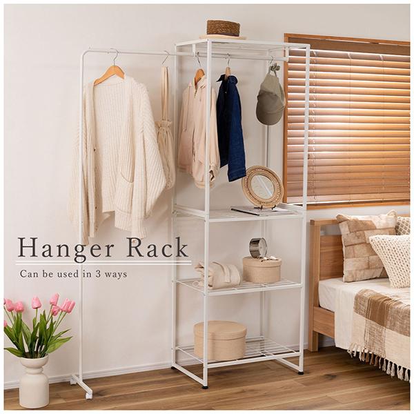 東谷 MIP-66WH ホワイト ハンガーラック メーカー直送