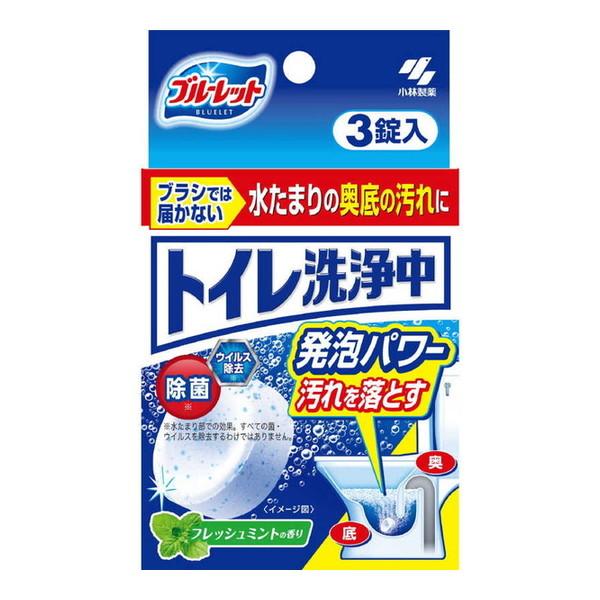 ブルーレット トイレ洗浄中 フレッシュミントの香り 3錠入 小林製薬