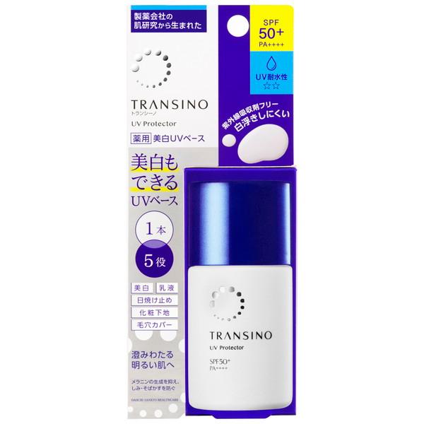 トランシーノ 薬用UVプロテクター 30ml 第一三共ヘルスケア