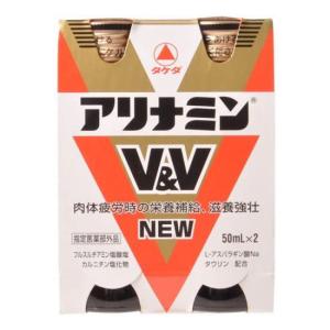 NEW 指定医薬部外品 アリナミンV＆V 50mL×2本 アリナミンV&V