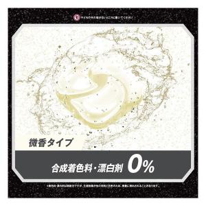 P&G アリエール バイオサイエンス ...の詳細画像4