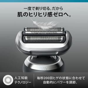 シェーバー 電気シェーバー ブラウン BRAU...の詳細画像5